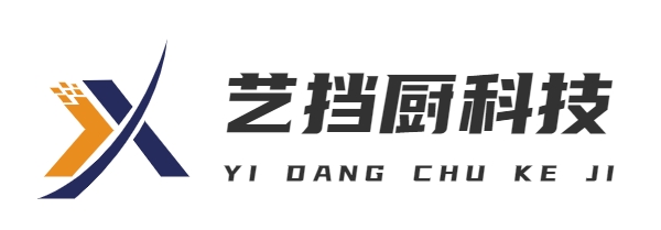 首页-上海艺挡厨科技有限公司